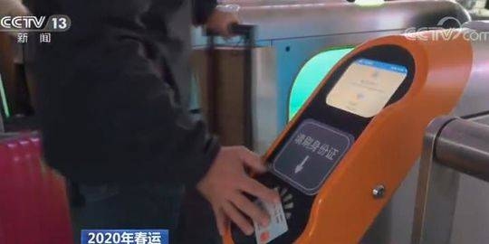 香港空運(yùn)公司-2020年春運(yùn)期間 電子客票將覆蓋全國(guó)高鐵線路