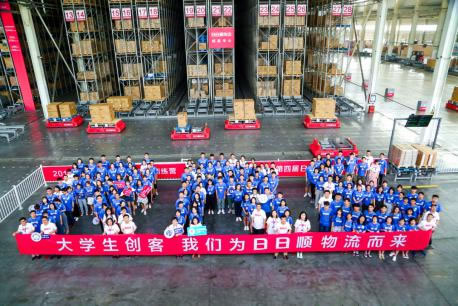 寧波國際快遞-期待！18所高校大學(xué)生齊聚日日順創(chuàng)客訓(xùn)練營，開啟創(chuàng)業(yè)方案大對決