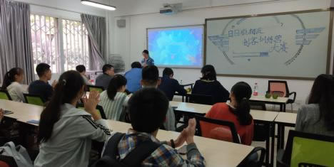 寧波國際快遞-期待！18所高校大學(xué)生齊聚日日順創(chuàng)客訓(xùn)練營，開啟創(chuàng)業(yè)方案大對決