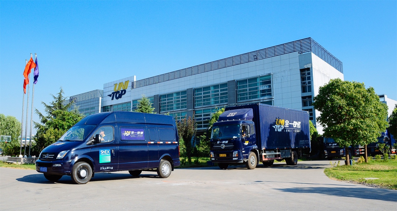 海運(yùn)訂艙-目管全一，企業(yè)物流定制專家——企業(yè)客戶項(xiàng)理流程解析