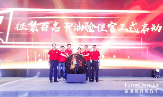 阿曼的空運-國典品質(zhì)彰顯中國高端制造實力 歐曼超級重卡國典版上市