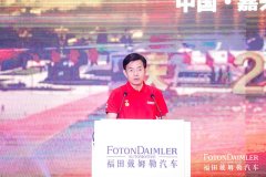 歐洲航運(yùn)代理-國(guó)典標(biāo)準(zhǔn)鑄就國(guó)典品質(zhì) 歐曼超級(jí)重卡國(guó)典版幫助用戶多收益、真