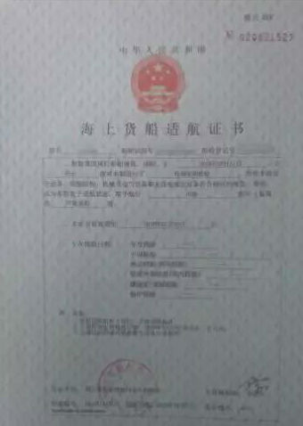 亞美尼亞的空運(yùn)-甲板貨船如此裝載可不行！！船東們長(zhǎng)點(diǎn)心吧！