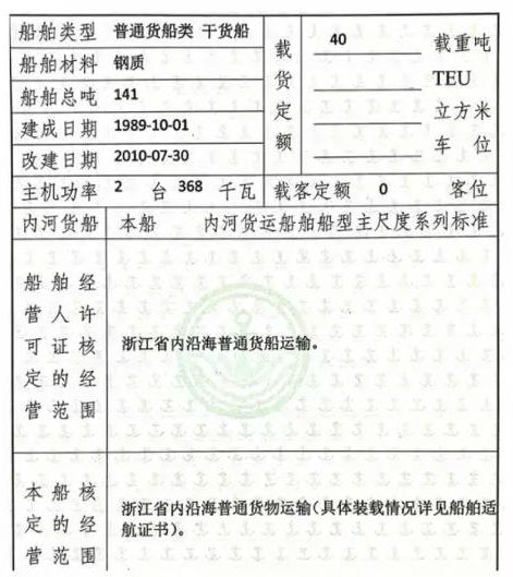 亞美尼亞的空運(yùn)-甲板貨船如此裝載可不行?。〈瑬|們長(zhǎng)點(diǎn)心吧！