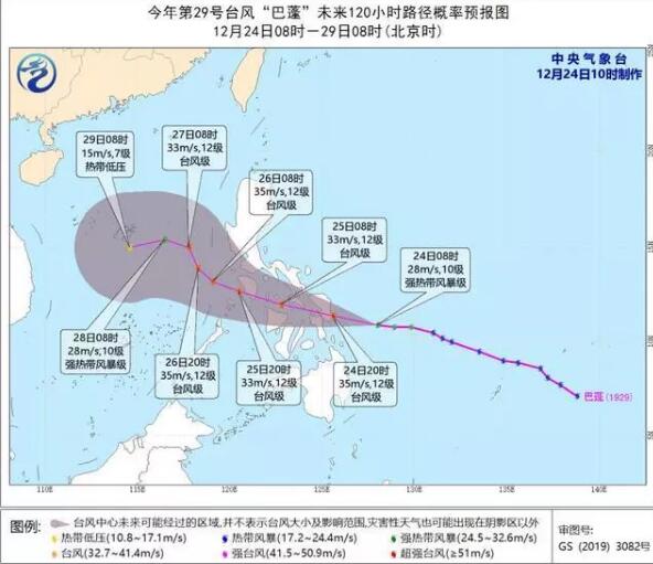 海運(yùn)價(jià)格-臺風(fēng)“巴蓬”25日將進(jìn)入南海南海中東部和三沙海域有強(qiáng)風(fēng)雨