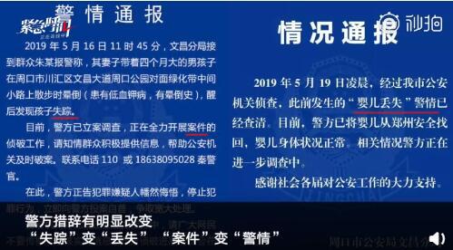 奔馳女車主維權(quán)、快遞員下跪 2019十大反轉(zhuǎn)新聞盤點(diǎn)