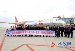 香港國際空運(yùn)-備戰(zhàn)春運(yùn)，煙臺機(jī)場一天新開兩條韓國國際航班