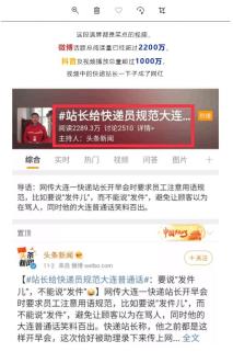 有你的快遞,“海蠣子味兒”的!