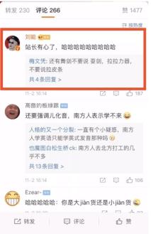 有你的快遞,“海蠣子味兒”的!