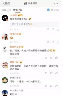 有你的快遞,“海蠣子味兒”的!