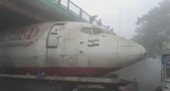 亞美尼亞的空運(yùn)價(jià)格-尷尬！印度一架飛機(jī)被“卡”在橋下（附圖）