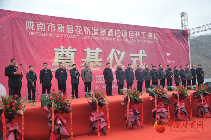 隴南市“一帶一路”美麗鄉(xiāng)村論壇首個(gè)項(xiàng)目落地開工
