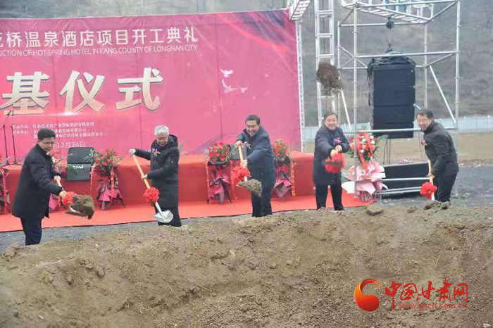 隴南市“一帶一路”美麗鄉(xiāng)村論壇首個(gè)項(xiàng)目落地開工