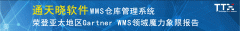 東南亞國際空運-供應鏈物流規(guī)劃中的策略應用框架