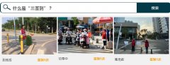 中東國際空運(yùn)-深圳非機(jī)動(dòng)車將實(shí)行12分管理制 從快遞和外賣小哥開始