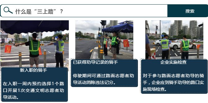 深圳非機動車將實行12分管理制 從快遞和外賣小哥開始
