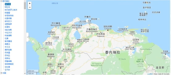 約旦空運-委內(nèi)瑞拉法爾孔州州長一行蒞臨友和道通共商合作