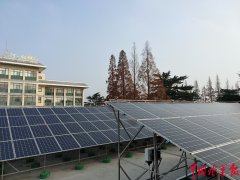 洪都拉斯-邵伯船閘60KW分布式太陽(yáng)能光伏電站啟用