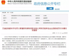 上海機(jī)場-違反運(yùn)價(jià)備案制度，現(xiàn)代商船、太平船務(wù)、以星航運(yùn)等12家公司被處罰