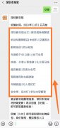 貨運代理-深圳外賣和快遞等配送人員交通違法記分標準