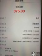 空運(yùn)港口-黑貓投訴：我在轉(zhuǎn)轉(zhuǎn)買了一件衣服 商家填了假單號(hào) 一直沒(méi)有物流信息