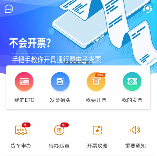 海運訂艙公司-票根服務(wù)優(yōu)化 營改增紅利加速釋放