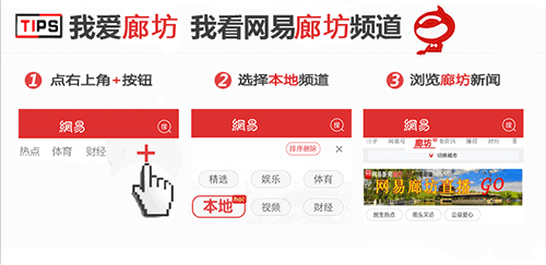 廊坊市應(yīng)急管理局召開項(xiàng)目協(xié)調(diào)推進(jìn)會(huì)