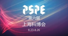 海運費-徑衛(wèi)視覺亮相第六屆上?？撇?，讓大眾體驗觸手可及的AI科技
