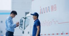 上海貨運貨代公司-駒馬集團推進企業(yè)規(guī)范化管理，營造多方信任的物流發(fā)展生