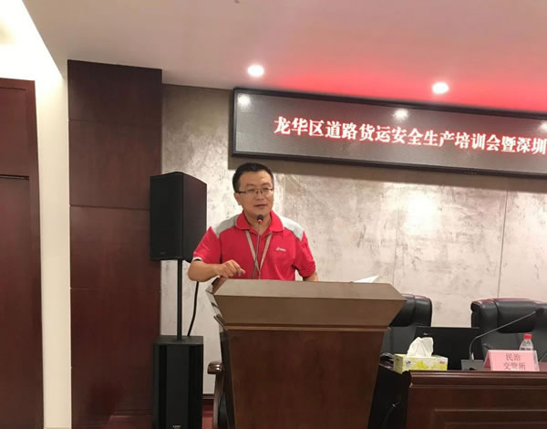 香港空運公司-深圳市公路貨運與物流行業(yè)協(xié)會龍華分會成立，富潤德當選為副會長單位！