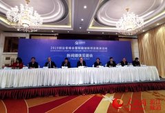 商品編碼查詢-嘉興獨山港又一國際物流碼頭項目開工
