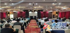 海運(yùn)提單-省局培訓(xùn)中心在煙臺(tái)舉辦全省食品安全監(jiān)管執(zhí)法人員能力提升培訓(xùn)班