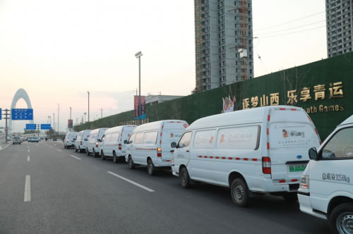 
深圳國際快遞-甲馬智慧物聯(lián)全力助跑第二屆全國青年運動會