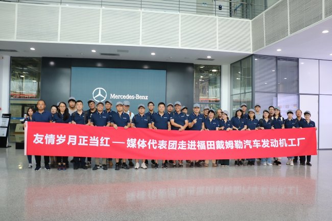 上??者\-超級動力鏈新品上市、全系國六到位、321閃修服務(wù)發(fā)布 歐曼“王炸”驚喜不斷