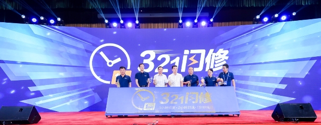 上??者\-超級動力鏈新品上市、全系國六到位、321閃修服務(wù)發(fā)布 歐曼“王炸”驚喜不斷