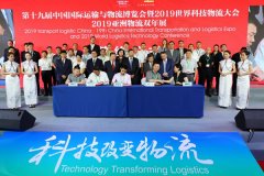 廈門國際快遞-2019年下半年關口，傳化支付打開了怎樣的創(chuàng)新格局？