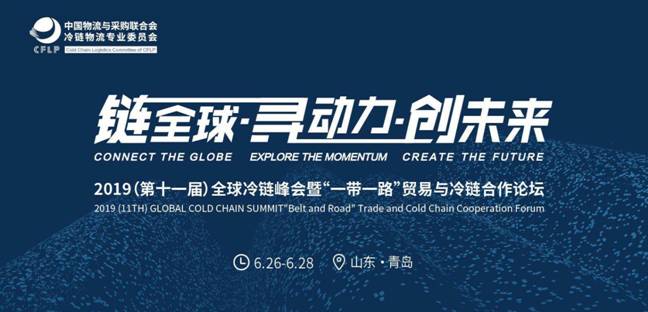約旦空運(yùn)-為了讓你實(shí)現(xiàn)“水果自由”歐曼EST 2019款冷鏈之星干了件大事!
