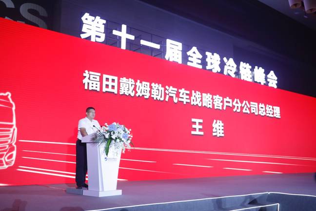 約旦空運(yùn)-為了讓你實(shí)現(xiàn)“水果自由”歐曼EST 2019款冷鏈之星干了件大事!