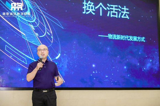 國際快遞報(bào)價(jià)表-物流新時(shí)代，路歌帶小微企業(yè)“換個(gè)活法”