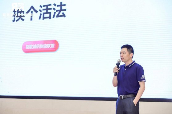 國際快遞報(bào)價(jià)表-物流新時(shí)代，路歌帶小微企業(yè)“換個(gè)活法”