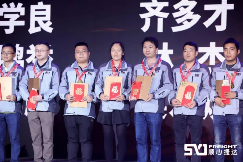 非洲空運-順心捷達2019快運總結(jié)大會取得圓滿成功