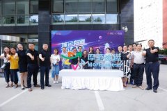 空運價格表-“城運有道 速達(dá)天下”華夏出行傾力打造物流新品牌——摩范速運