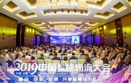 洪都拉斯-中國智慧物流大會，易代儲獲“智慧物流服務(wù)品牌企業(yè)”獎