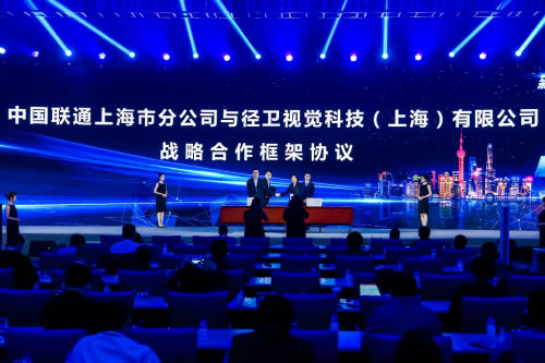 空運(yùn)價(jià)格-徑衛(wèi)視覺與中國聯(lián)通達(dá)成戰(zhàn)略合作，開啟5G+AI安全駕駛新紀(jì)元