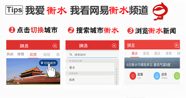 衡水農(nóng)商銀行推進(jìn)網(wǎng)點(diǎn)轉(zhuǎn)型 開啟智慧銀行新篇章