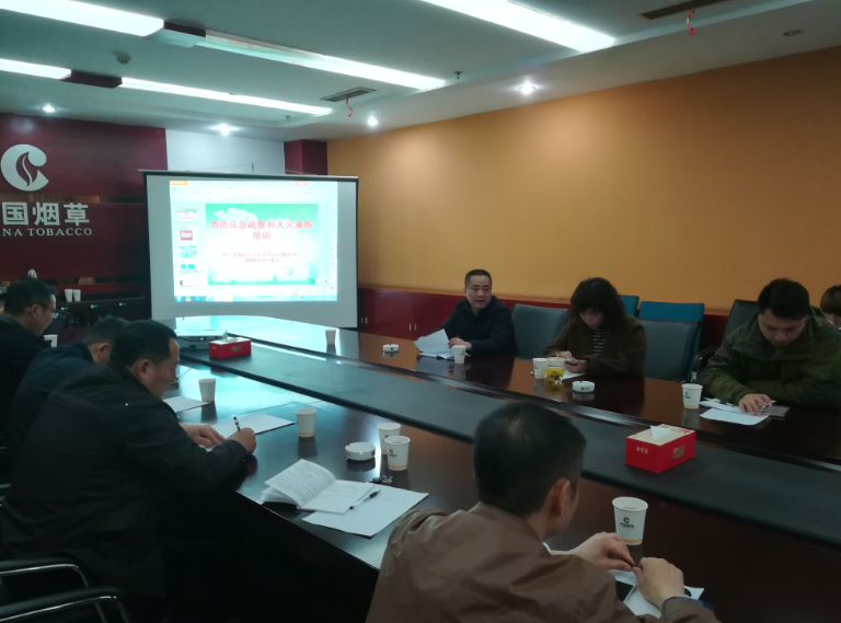 宜賓煙草物流中心開(kāi)展消防安全培訓(xùn)演練 四川新聞網(wǎng)