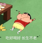 “長生液”喝了能活到120歲？春節(jié)快遞停運？年末了 謠言不要再信啦