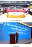非洲空運(yùn)-SIMM 2019恢弘啟幕 | 從此,遇見中國制造未來