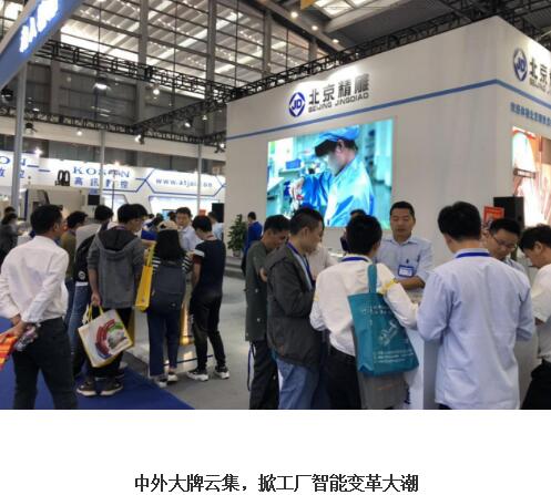 非洲空運(yùn)-SIMM 2019恢弘啟幕 | 從此，遇見中國制造未來