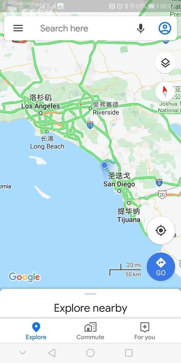 海運(yùn)價(jià)格-視頻：飛機(jī)頻改登機(jī)口旅客蒙圈 最后竟由大巴“執(zhí)航”